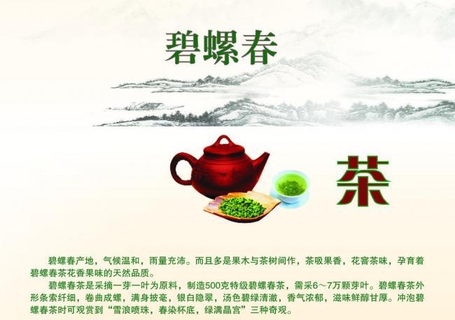 品味東方韻味 茶葉包裝與宣傳設(shè)計(jì)的藝術(shù)魅力