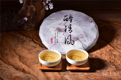 醉清風(fēng)2017 勐海喬木生態(tài)茶，一縷茗香品自然