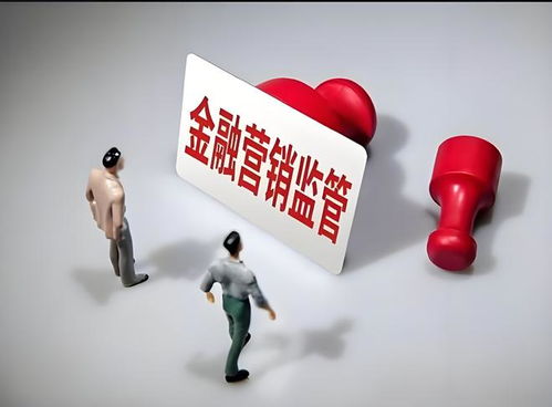 金融網絡營銷迎新規 如何影響你的錢包？